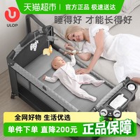 优乐博 婴儿床可折叠拼接大床移动宝宝床便携式新生婴儿尿布台