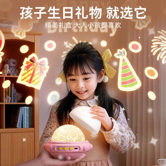 奕思瑞 女孩玩具解压神器