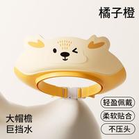 海豚星 DOLPHIN STAR 宝宝洗头神器儿童挡水帽婴儿洗头发防水护耳小孩洗澡浴帽洗头帽子