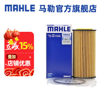 马勒 机滤机油滤芯 OX1107D 保时捷Macan/卡宴 14-24款 2.0T