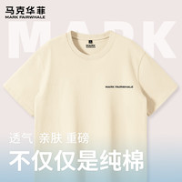 马克华菲纯棉t恤男短袖重磅220克舒适透气运动吸汗潮流美式半袖打底衫 【纯棉】-浅米#PMK菲英文黑 3XL