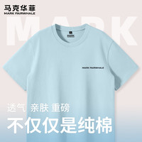 马克华菲纯棉t恤男短袖重磅220克舒适透气运动吸汗潮流美式半袖打底衫 【纯棉】-浅蓝#PMK菲英文黑 XL