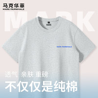 马克华菲纯棉t恤男短袖重磅220克舒适透气运动吸汗潮流美式半袖打底衫 【纯棉】-灰#PMK菲英文蓝 M