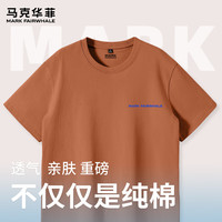 马克华菲纯棉t恤男短袖重磅220克舒适透气运动吸汗潮流美式半袖打底衫 【纯棉】-暖橘#PMK菲英文蓝 M