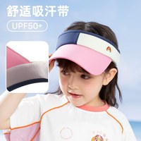 汪汪队立大功(PAW PATROL)汪汪队立大功儿童防晒帽男童遮阳帽女童太阳帽宝宝夏运动帽子 粉色-天天 均码(50-56cm)适合3-8岁