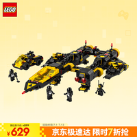 乐高 LEGO 10355 叛逆者号 旗舰 积木拼插