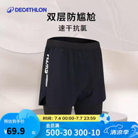 迪卡侬 DECATHLON 泳裤男速干双层防尴尬短裤高弹沙滩裤游泳装备黑色5103618 44