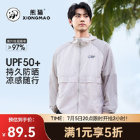 山系熊猫 Panda 熊猫骆驼系列通用款防晒衣