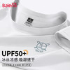 班尼路 短袖t恤男夏季运动速干透气冰丝凉感上衣户外UPF50+防晒休闲男装