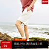 杰克琼斯 杰克·琼斯（JACK&JONES）短裤男士夏季抽绳松紧腰百搭直筒 雪白色A06 175/80A/MR