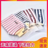 南瓜派派 搓澡神器 成人洗澡巾 强力去污搓背手套