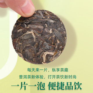 新益号冰岛老班章普洱茶生茶古树茶云南七子饼生普小包装茶叶自己喝礼盒 绿水塘礼盒装