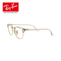 Ray-Ban雷朋 0RX5154 近视眼镜框 5762