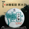 临熙楼 普洱茶 一级 100g