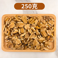 天源吉业 野生核桃仁 250g