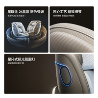 两只兔子求知2pro安全座椅婴儿车载太空舱儿童智能提篮语音通风