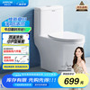 箭牌卫浴 AE1126M 连体式马桶 305mm坑距