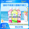 Ora2 净澈气息漱口水套装 (鲜桃薄荷味460ml+爽口青柠味460ml+甜润苹果460ml)