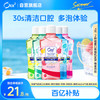 Ora2 漱口水(鲜桃+青柠+苹果+茉莉茶+薄荷)多种口味460ml