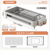 奥然 电烧烤炉电烤盘烤肉机室内无烟烧烤架家用烤串机多功能电烤架 升级款电烤炉+不锈钢粗烤网+接油盘