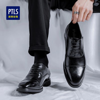 波图蕾斯 Poitulas 男士商务正装鞋 8111