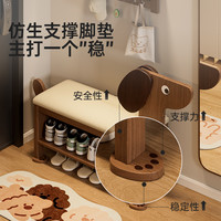 实木小狗换鞋凳门口家用可爱创意入户玄关可坐鞋柜坐凳一体长条凳