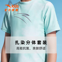 安踏儿童泳衣男女童分体泳装2025年夏季透气专业运动抗氯泳衣泳裤套装 【男童分体】绿色/黑色1472-1 150