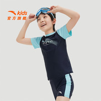 安踏儿童泳衣男女童分体泳装2025年夏季透气专业运动抗氯泳衣泳裤套装 【男童分体】深蓝/浅蓝2402-1 140