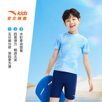 安踏儿童泳衣男女童分体泳装2025年夏季透气专业运动抗氯泳衣泳裤套装 【男童分体】蓝色/深蓝2472-2 120
