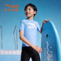 安踏儿童泳衣男女童分体泳装2025年夏季透气专业运动抗氯泳衣泳裤套装 【男童分体】浅蓝/基础黑1471-1 130
