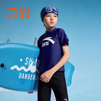 安踏儿童泳衣男女童分体泳装2025年夏季透气专业运动抗氯泳衣泳裤套装 【男童分体】深宝蓝/黑1471-2 160