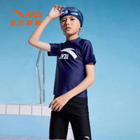 安踏儿童泳衣男女童分体泳装2025年夏季透气专业运动抗氯泳衣泳裤套装 【男童分体】深宝蓝/黑1471-2 150