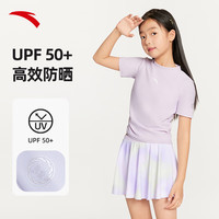 安踏儿童泳衣男女童分体泳装2025年夏季透气专业运动抗氯泳衣泳裤套装 【女童分体】淡紫/波纹紫2461-1 160