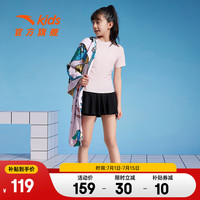 安踏儿童泳衣男女童分体泳装2025年夏季透气专业运动抗氯泳衣泳裤套装 【女童分体】浅暗粉/黑2461-3 165