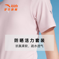 安踏儿童泳衣男女童分体泳装2025年夏季透气专业运动抗氯泳衣泳裤套装 【女童分体】浅暗粉/黑2461-3 160