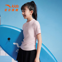 安踏儿童泳衣男女童分体泳装2025年夏季透气专业运动抗氯泳衣泳裤套装 【女童分体】浅暗粉/黑2461-3 140