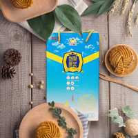 初好 0蔗糖添加 刺梨原浆