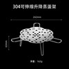 艾格辰304不锈钢蒸蛋架可折叠伸缩蒸盘家用多功能加厚蒸篦小蒸屉蒸架 HCY-304荷花蒸蛋架