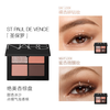 NARS 纳斯 娜斯四色掌心眼影盘圣保罗 绝美杏棕色温柔清透钻闪