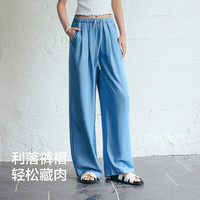 森马(Semir)森柔牛仔|牛仔裤女松紧腰垂感裤2025夏季凉感阔腿裤109325124005