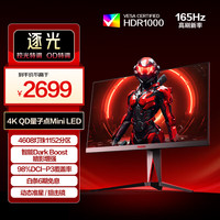 移动端、京东百亿补贴：AGON 爱攻 AG275UXM 27英寸 IPS FreeSync 显示器（3840×2160、165Hz、100%sRGB、HDR1000）