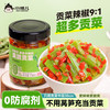 小味儿 剁椒贡菜 238g