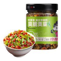 小味儿剁椒贡菜下饭菜238g开味即食苔菜脆椒辣椒酱湖南特产咸菜榨菜拌饭