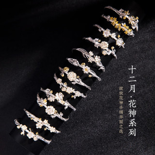 欧阳先生s925银创意中国风十二花神手镯开口古风汉服饰品梅花朵手环 一月梅花 925银