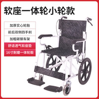 乐驰 家用助力轮椅老年人专用带坐便残疾人手推代步车折叠轻便医院同款