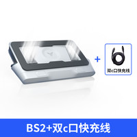 飞智 BS1游戏本散热器笔记本电脑办公降温压风式涡扇吹风底座支架三档可调超频大风