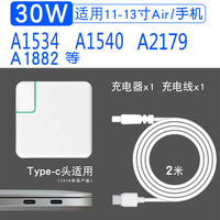 优欧 适用于Mac苹果笔记本手机Type-c充电器MacBook Air Pro电脑电源适配器magsafe2转接头手机通用原装45W65W60W