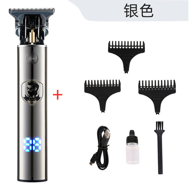 亿哈 德国精工剃须刀电推剪子光头专用神器自己理发刮胡一体机男士电动