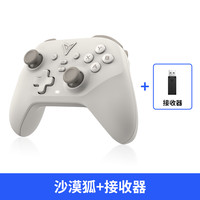 飞智 游戏手柄  沙漠狐 灰色