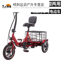 惠珍裕禁止非法改装老人脚踏两用电动三轮车小型折叠电动助力自行车 灰色双座裸车【自配电池充电器】 48V(不发北京)
